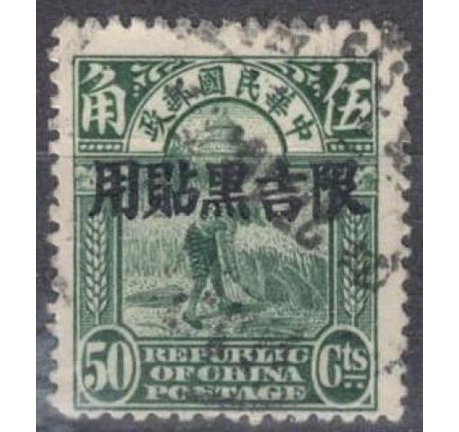 CHINA, Ki-Hei, 50C. Reaper (Opt. on 2nd Peking Print) 1927 o