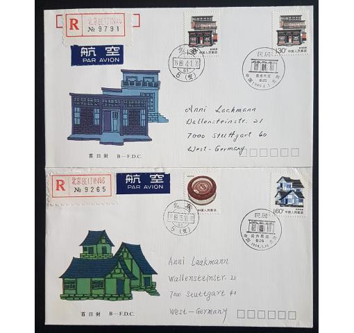 PRC, Folk Houses Definitives 1989 FDC