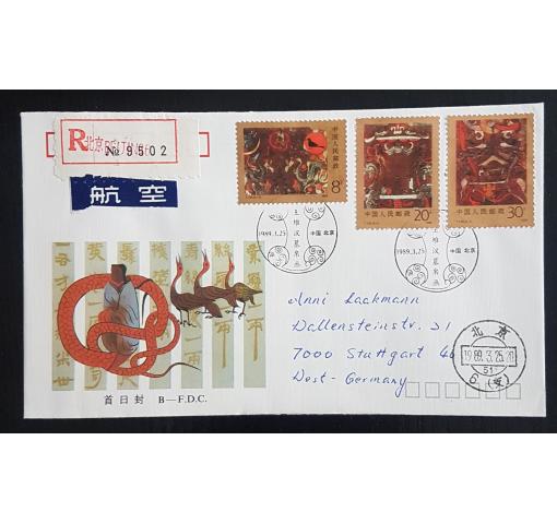 PRC, Silk Painting 1989 FDC