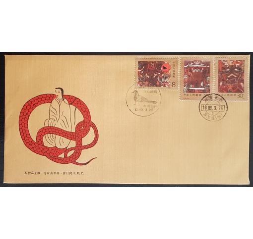 PRC, Silk Painting 1989 FDC