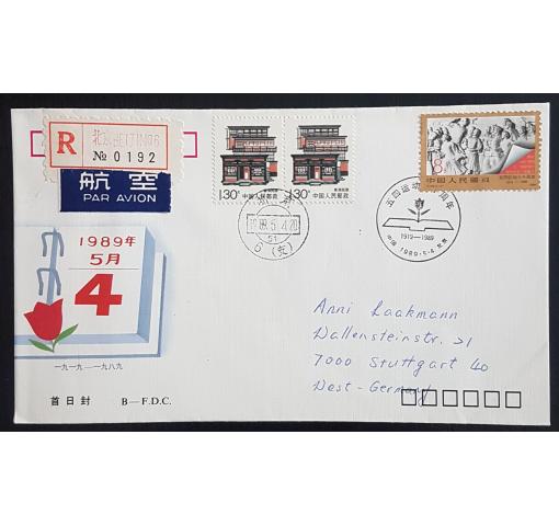 PRC, 70th Anniversary of 4th of May Movement 1989 FDC