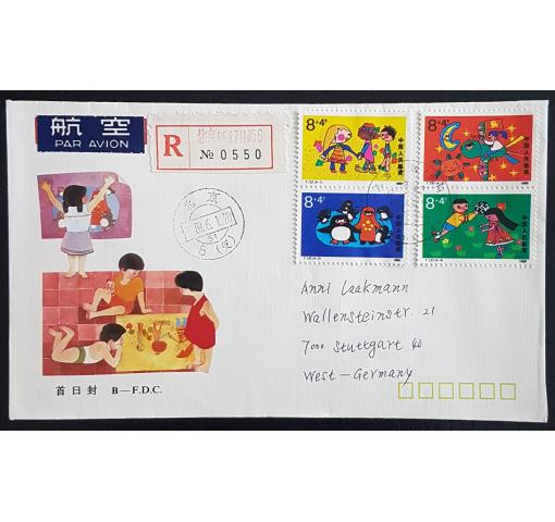 PRC, Children´s Life 1989 FDC