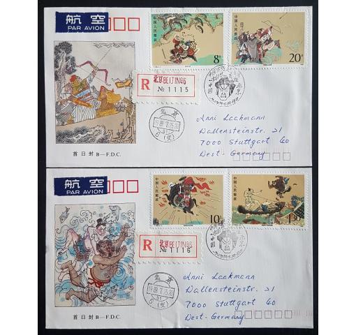 PRC, Outlaws of the Marsh 1989 FDC