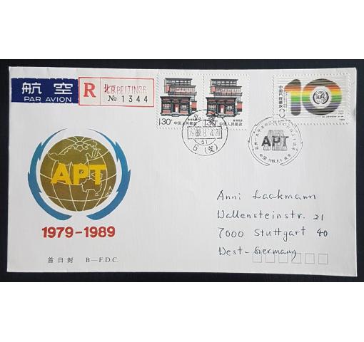 PRC, 10th Anniversary of APT 1989 FDC