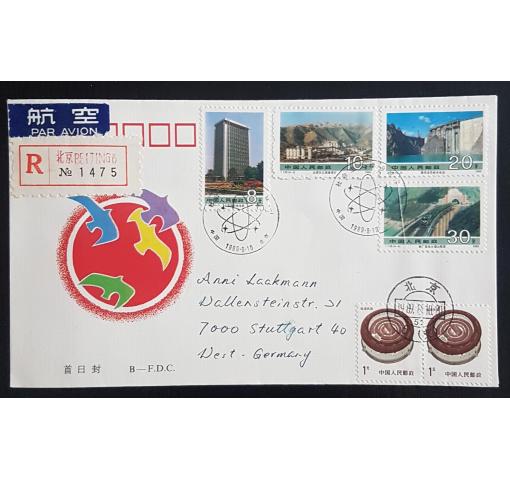 PRC, Socalist Achievements II 1989 FDC