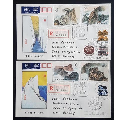 PRC, Hua-shan 1989 FDC