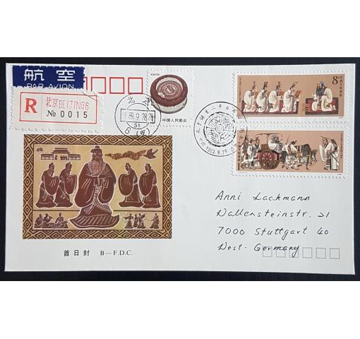 PRC, 2540th Birthday of Confucius 1989 FDC