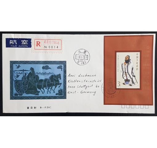 PRC, 2540th Birthday of Confucius M/S 1989 FDC
