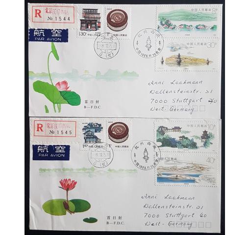 PRC, Westlake in Hangzhou 1989 FDC
