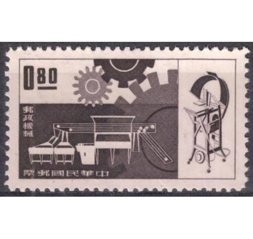 TAIWAN, Postal Automatisation 1962 **