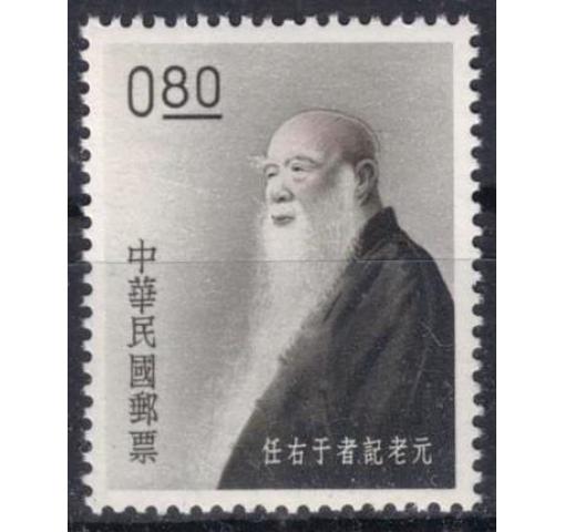 TAIWAN, 83rd Birthday of Yu Yu-jen 1962 **