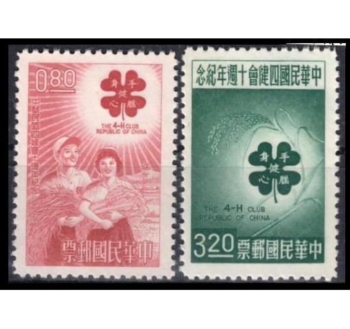 TAIWAN, 4-H-Club 1962 **