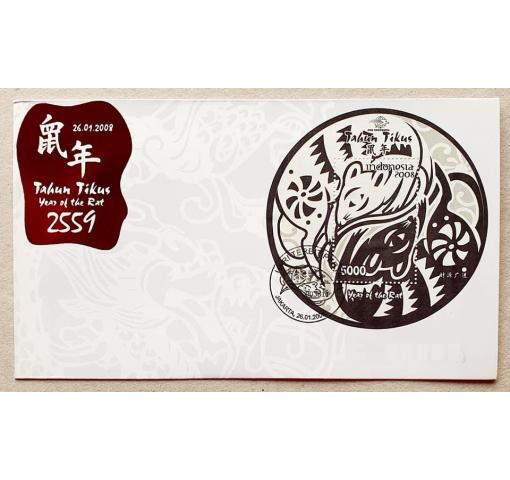 INDONESIA, Year of the Rat M/S 2008 FDC