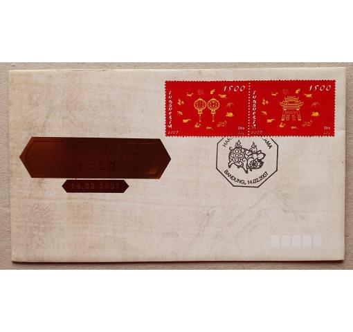 INDONESIA, Chinese Zodiac Signs 2007 FDC