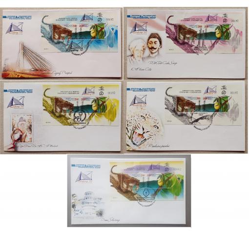 INDONESIA, National Stamp Exhibition Bandung M/S (5) 2006 FDC