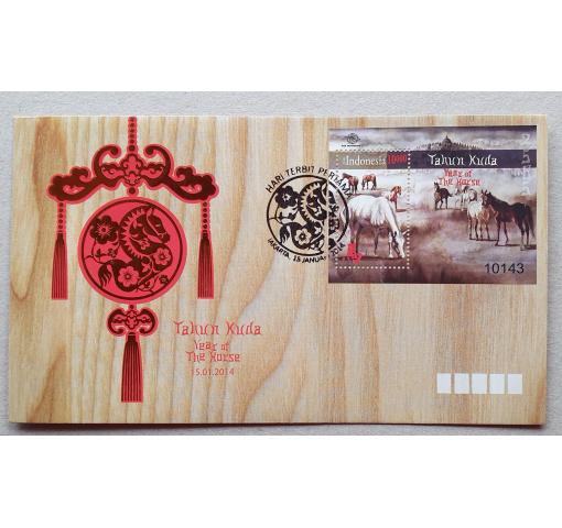 INDONESIA, Year of the Horse M/S 2014 FDC