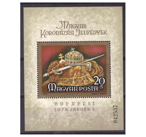HUNGARY, Crown Jewels M/S 1978 **