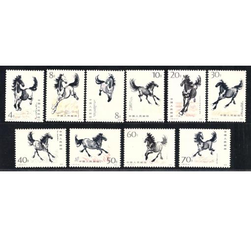 PRC, Galloping Horses (T28) 1978 **