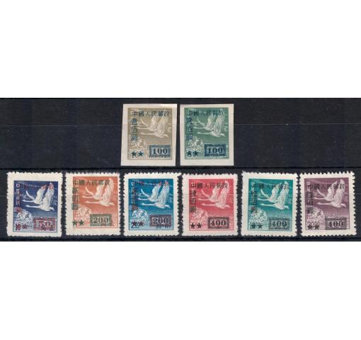 PRC, $50/10C.-$400/$20 Flying Geese Definitives (SC5) 1950 **