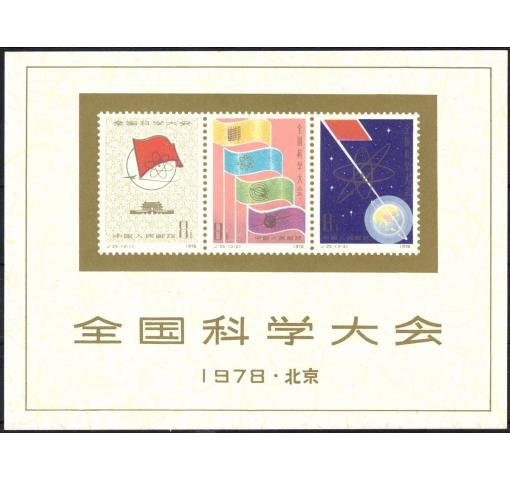 PRC, Science Conference M/S (J25m) 1978 **