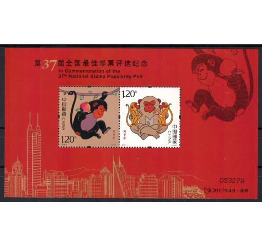 PRC, 37th Stamp Popularity Poll M/S 2017 **