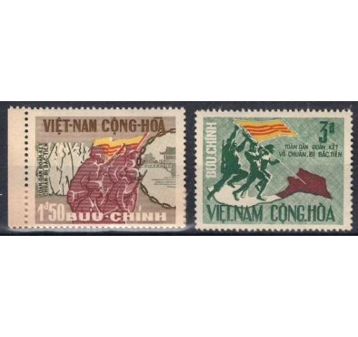 SOUTH VIETNAM, Conquest of North Vietnam (Unissued) 1967 **
